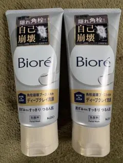 ビオレ おうちdeエステ ディープクレイ洗顔 180g 2本のサムネイル