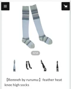 2026年最新】rurumu うさぎの人気アイテム - メルカリ