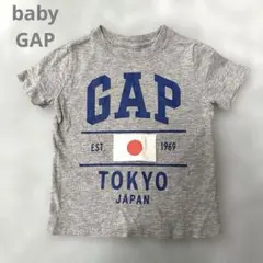 アトム様 リクエスト 2点 まとめ商品