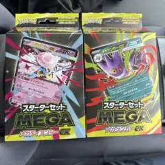 【未開封】メガゲンガーex メガディアンシーexスターターセット各１ボックス