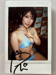 「宮城りえ」 直筆サイン入りチェキ