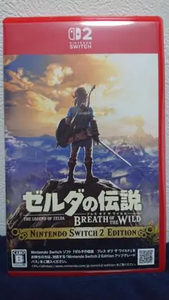 ゼルダの伝説 ブレスオブザワイルド Switch 2 Edition
