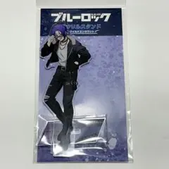 2026年最新】凪玲王アクリルスタンドの人気アイテム - メルカリ