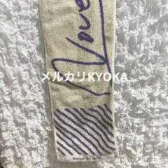 Novelbright タオル ピンク 水色 雄大 海斗 聡次郎 圭吾 ねぎ - メルカリ