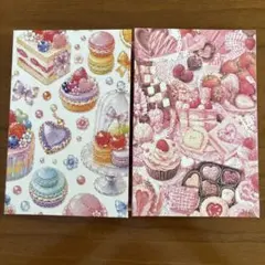 おすそ分けファイル2個セット