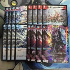 蒸熱のタイフーン 虚ト成リシ古ノ蛇神ノ咆哮 ゲルエールゲール ダンマダンマダン