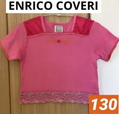 エンリココベリ　バンビーノ　Tシャツ　カットソー　日本製　美品　130のサムネイル