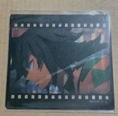 鬼滅の刃　お楽しみくじ　ダイニング　フィルム風クリアカード　冨岡義勇