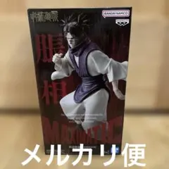 呪術廻戦 MAXIMATIC フィギュア　脹相　死滅回游　未開封品
