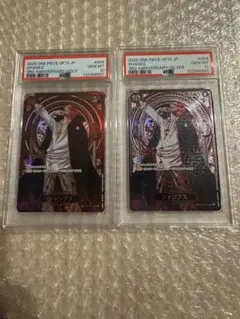 ONE PIECE シャンクスSP Silver &Gold PSA10連番