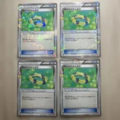 おはなのかんむり C CP3 ポケキュンコレクション 031/032 - メルカリ