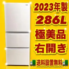 値下げ❗️1ドア冷蔵庫  美品 2026年最新】1ドア冷蔵庫の人気アイテム - メルカリ