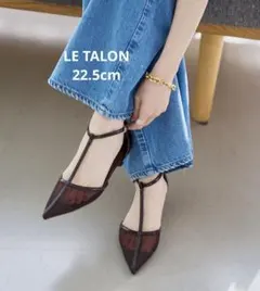 LE TALON ブラウン ポインテッドトゥパンプス ストラップ付き