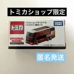 【未開封品】トミカショップオリジナル トミカタウン観光バス