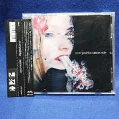 matryoshka / zatracenie