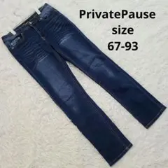 PrivatePause美脚スキニーデニムパンツShapelyストレッチジーンズのサムネイル