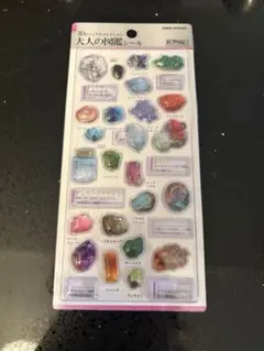 【正規品】大人の図鑑　鉱物編2　3Dビジュアルコレクション　立体