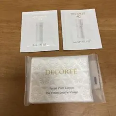 コスメデコルテAQ アブソリュート　ローション　エマルジョン　サンプル