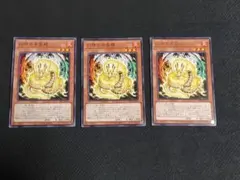 2026年最新】天盃龍の人気アイテム - メルカリ