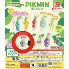 ピクミン めじるしアクセサリー 羽ピクミン