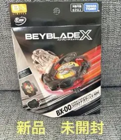 2026年最新】BeyBlade x bx-00の人気アイテム - メルカリ