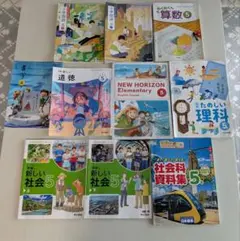 小学校3年生 教科書セット 12冊 - メルカリ