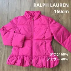 【RALPH LAUREN】ダウンジャケット アウター ピンク