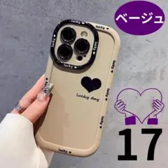 iPhone17ケース ベージュ ハート スマホケース 韓国　マット　アイフォン