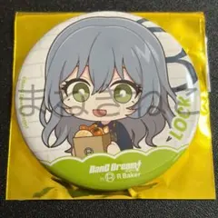 バンドリ　Rbaker アールベイカー　アクスタ　缶バッジ　要楽奈　セット バンドリ Rbaker アールベイカー 缶バッジ 要楽奈 - メルカリ