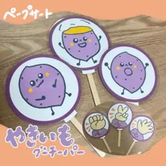 いちご様 リクエスト 2点 まとめ商品