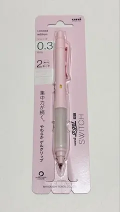 uni アルファゲル スイッチ 0.3mm 限定色 シャープペンシルのサムネイル