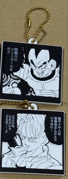 ドラゴンボール　ラバマスビスケット