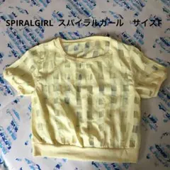 SPIRALGIRL イエローシースルー半袖トップス　サイズF y2k レトロのサムネイル