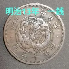2026年最新】竜1銭銅貨の人気アイテム - メルカリ