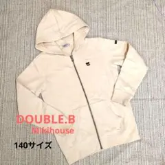 【お買い得】ミキハウス　ダブルビー　140サイズ　ジップパーカー