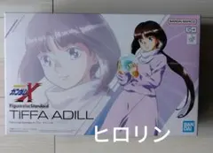 2026年最新】ガンダムX ティファの人気アイテム - メルカリ