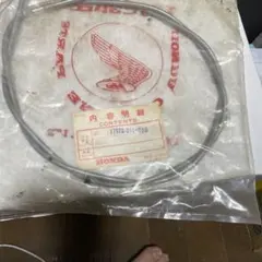 自転車操業様 リクエスト 2点 まとめ商品