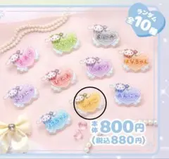 ＝LOVE オリジナルアクリルネームバッジ 瀧脇笙古