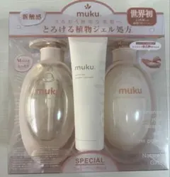 mukuプラス　ヘアパック 付き3点セット