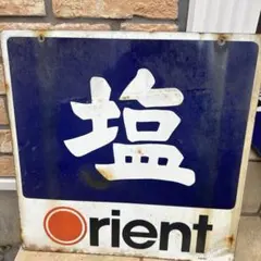 Item thumbnail for item 19cc5a7e-b2af-4e27-b45e-91cd6129ccc1