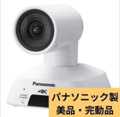 新品未使用】パナソニック AW HE75W インテグレーテッドカメラ - メルカリ