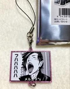 Item thumbnail for item 5a1e9ebe-413e-4578-848e-c74d015c1a55