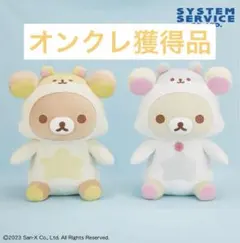 2026年最新】キンハム ギンハムの人気アイテム - メルカリ