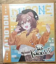 ホロライブファミマコラボ色紙戌神ころね姫森ルーナ癒月ちょこ4枚セット最終値下げ