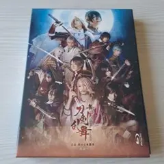 舞台 刀剣乱舞 虚伝 燃ゆる本能寺～再演～〈2枚組〉
