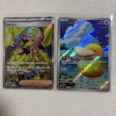 ポケモンカード メガドリームカナリィSRコダックAR