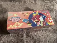 ポケモンカードゲーム スペシャルBOXポケモンセンターヒロシマ