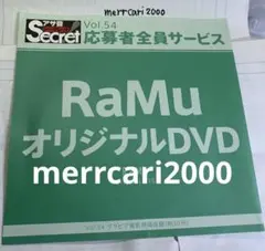 Item thumbnail for item 4cc2b882-17a2-40fe-be78-d15ba3f49163