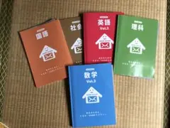 2026年最新】参考書まとめ売りの人気アイテム - メルカリ