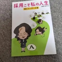 Item thumbnail for item 552c4372-1333-4bbe-9a84-f093ff7085ae